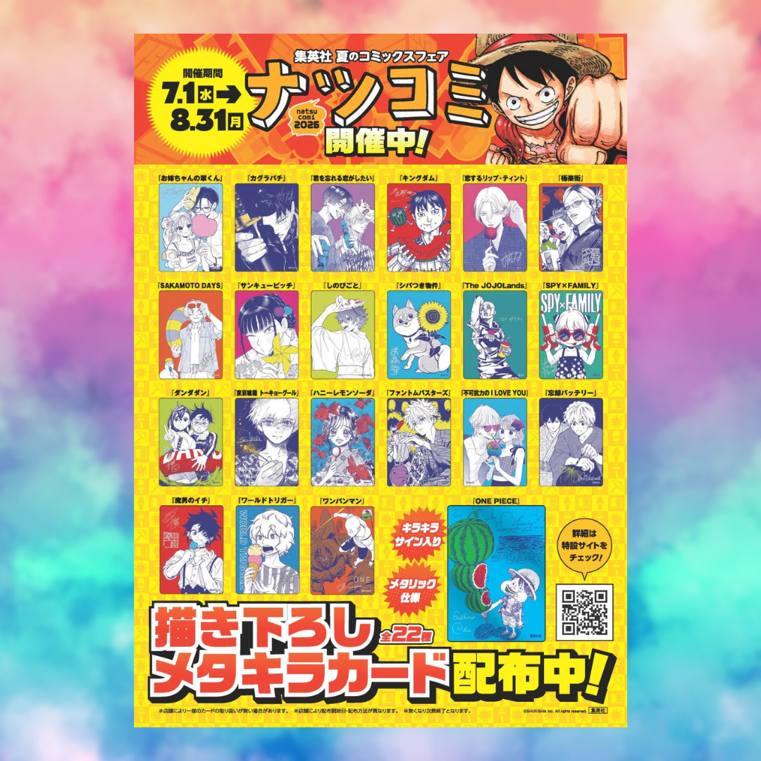 NatsuComi 2026 Metakira Card - Full set!