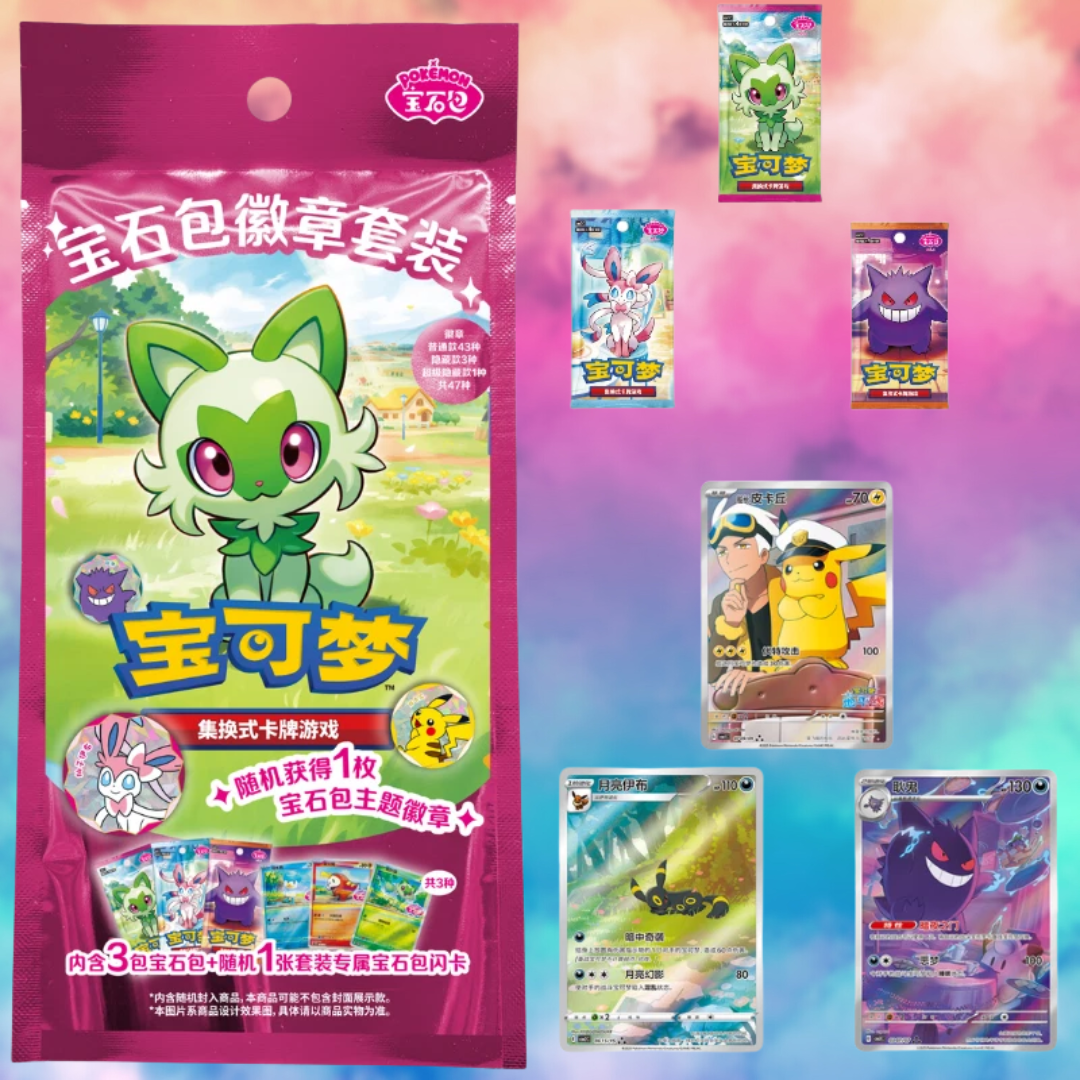 Gem Pack + Badge Series