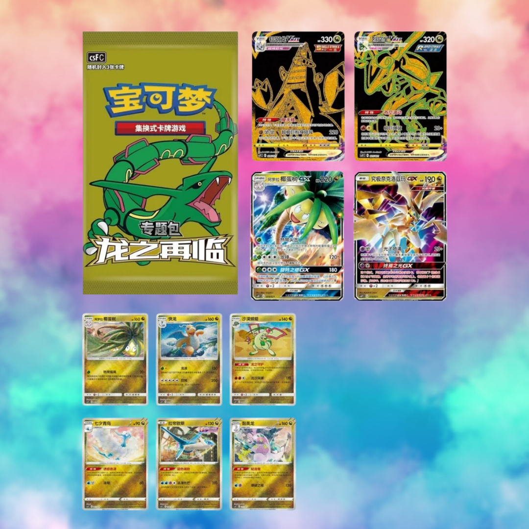 Return of the Dragon Promo Pack (Chinese)