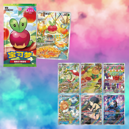 *Pre-order* Gem Vol 6