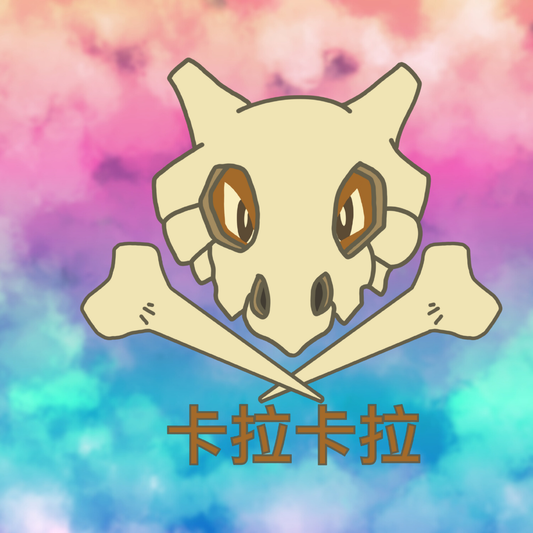 Cubone