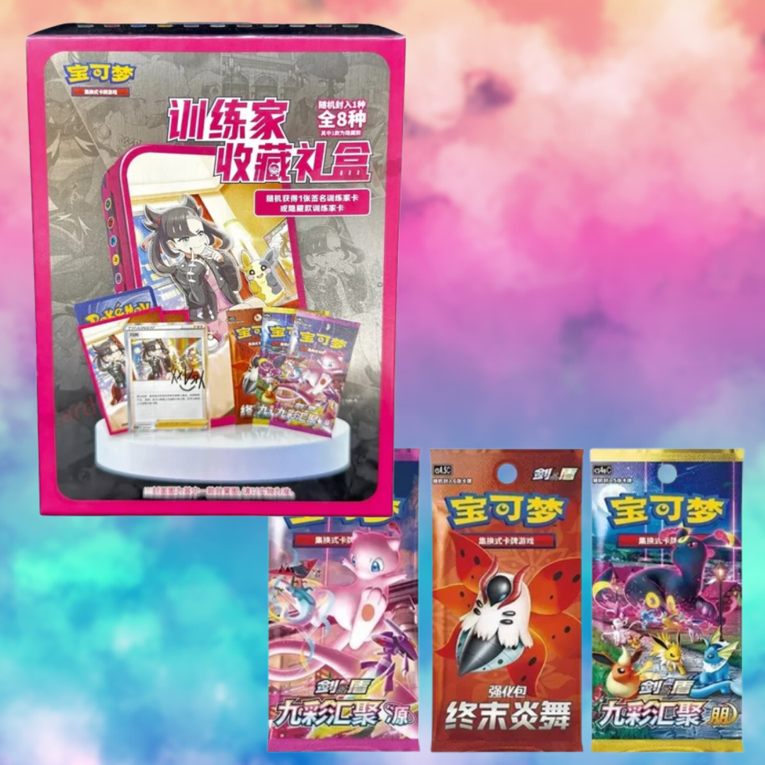 Marnie Trainer Collection Blind Box