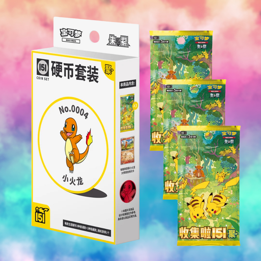 Gathering Slim Coin set