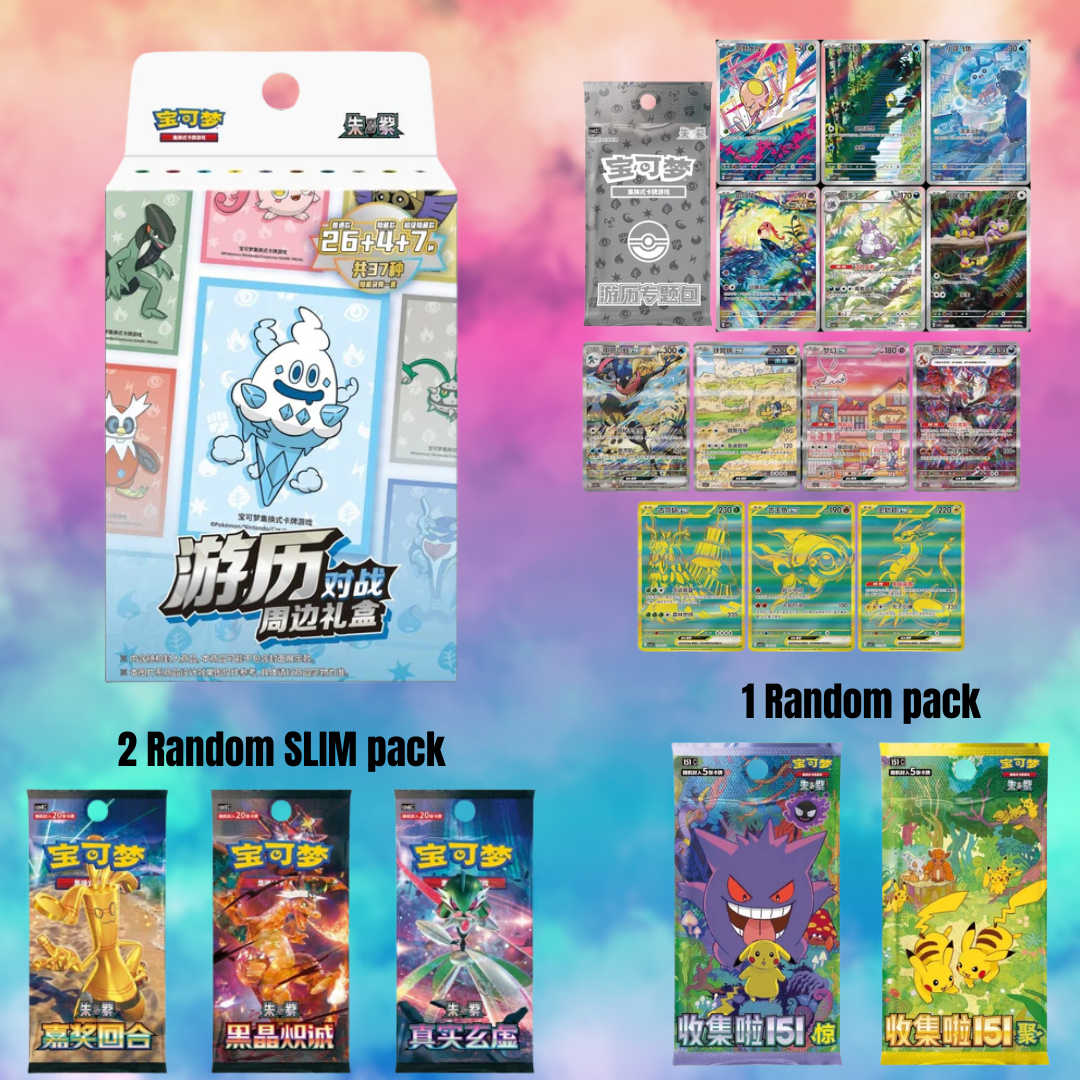 Travel Collection - Battle Set