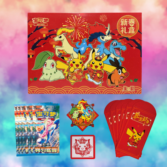 2026 Pokemon Chinese New Year Gift Box