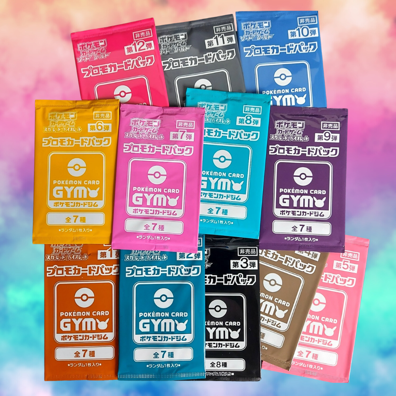 Gym Battle Promo Pack (Random)