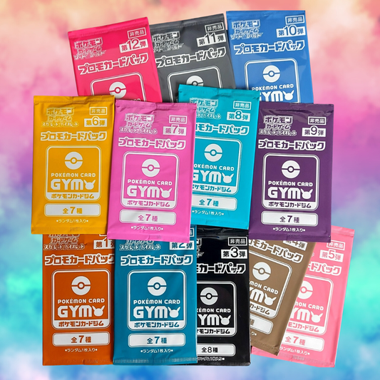 Gym Battle Promo Pack (Random)