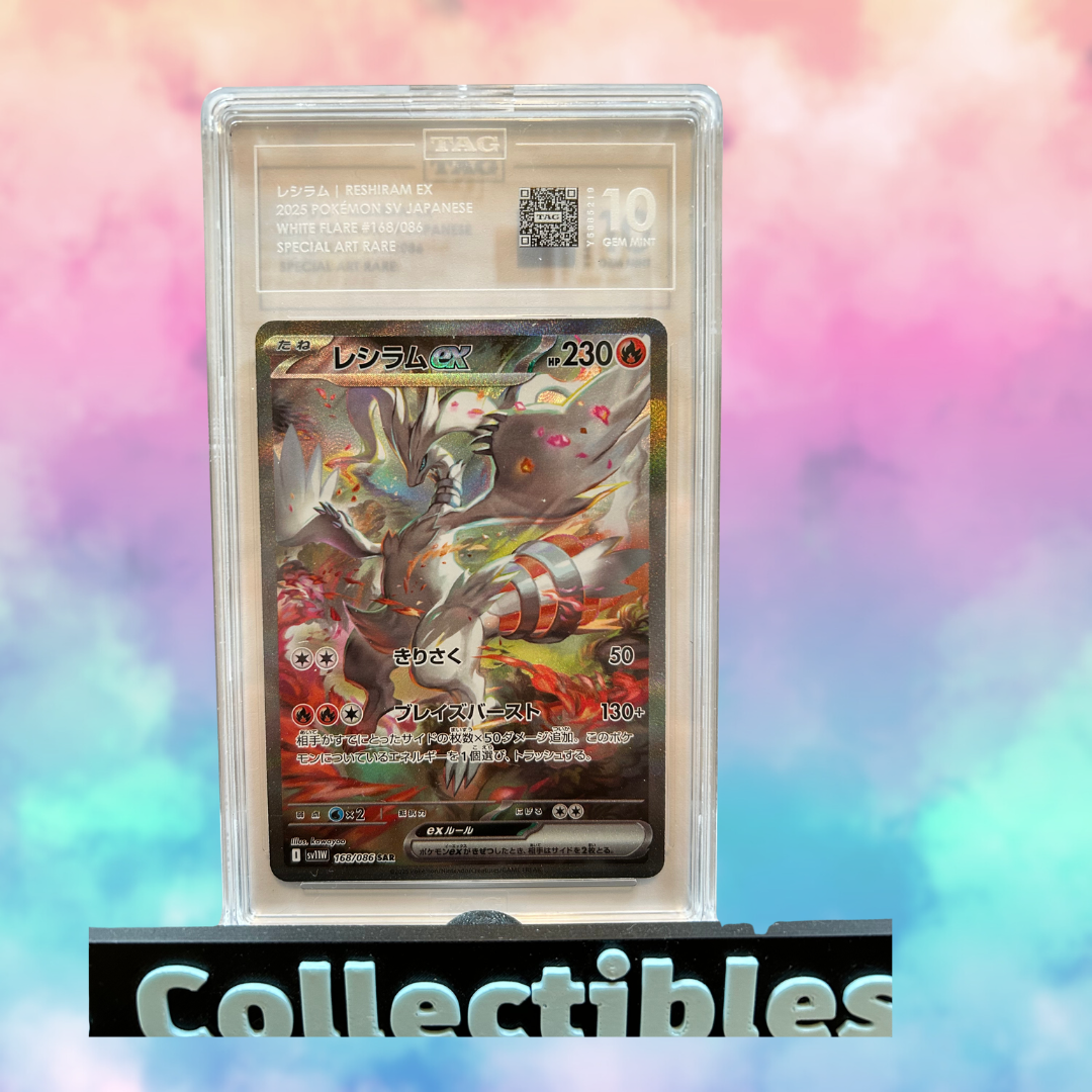 Reshiram EX (JP) TAG 10